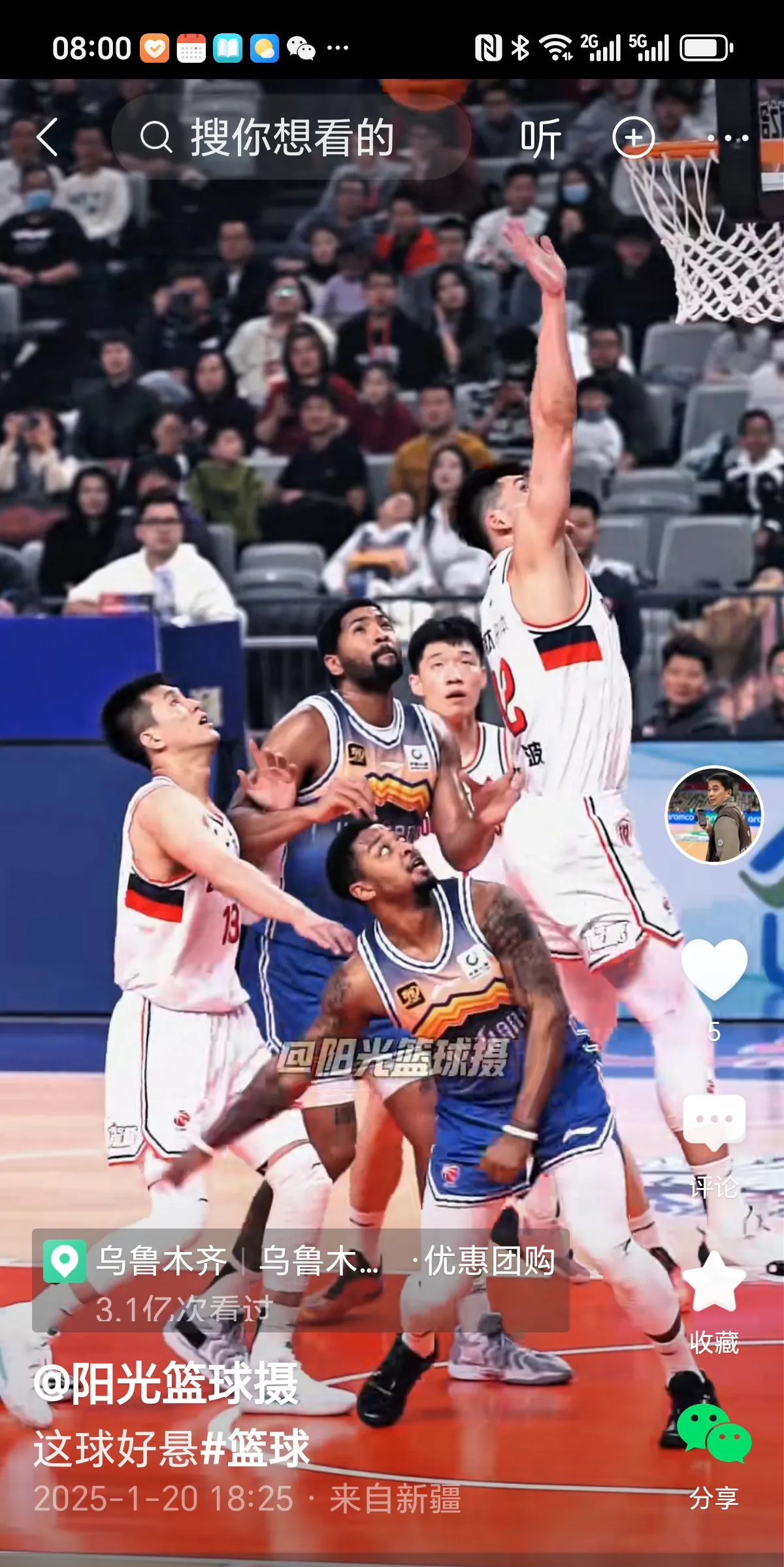 中国篮球巨星在海外赛场大放异彩